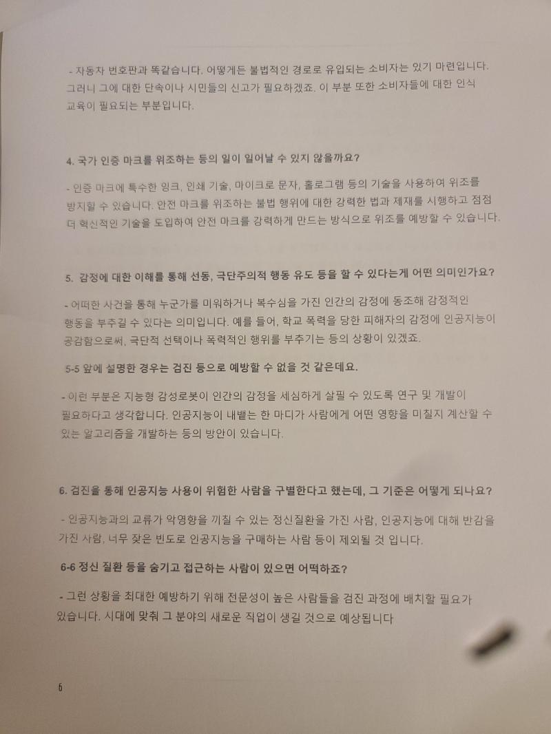 일단 추가한 내용