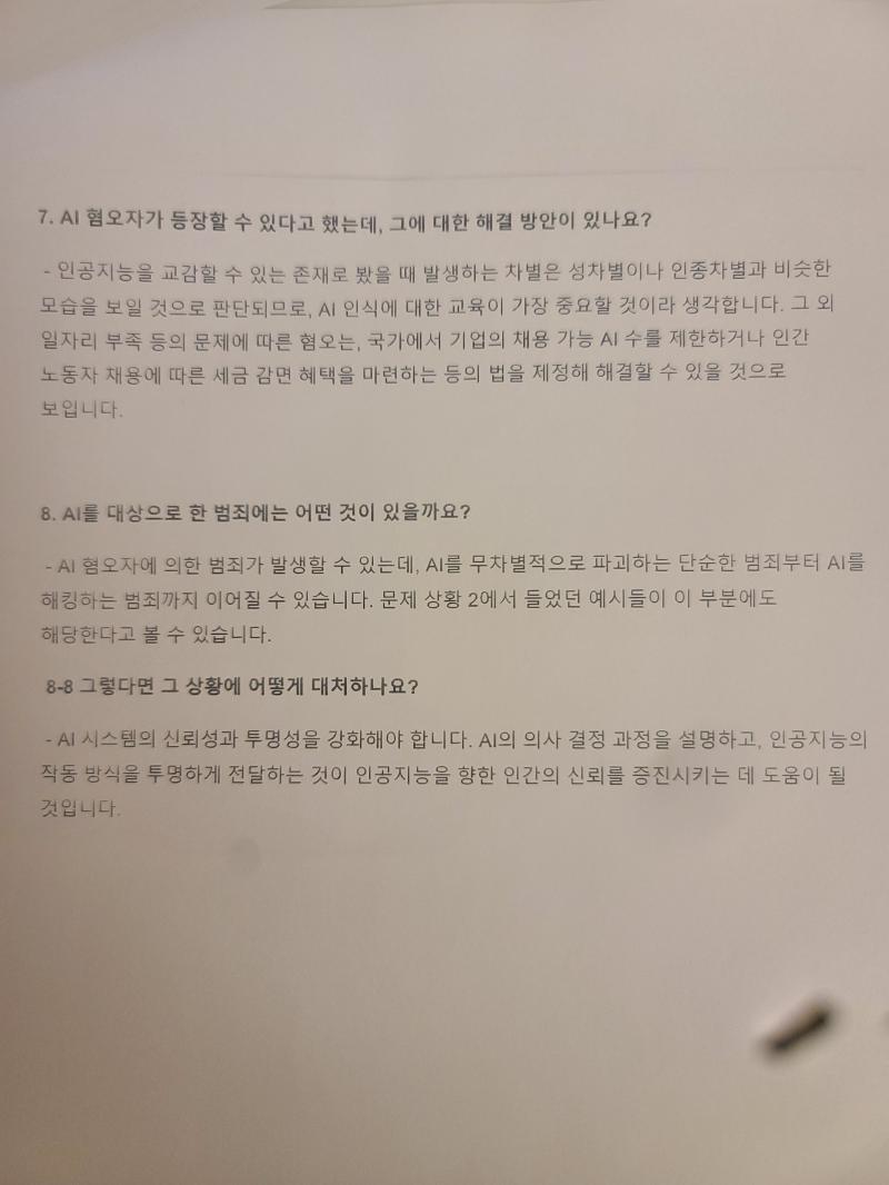 일단 추가한 내용