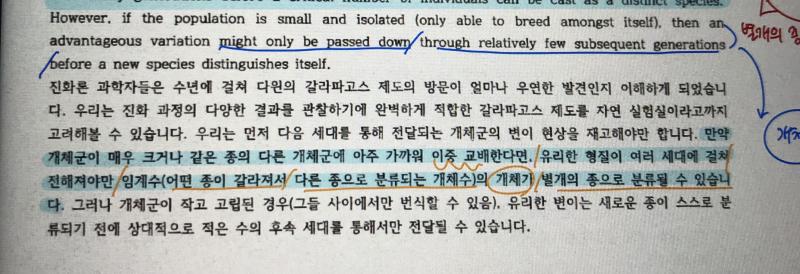 이거 공부 질문 통합판에도 질문 했는데 급해서 최대한 쉽게 설명해주실수 있나여