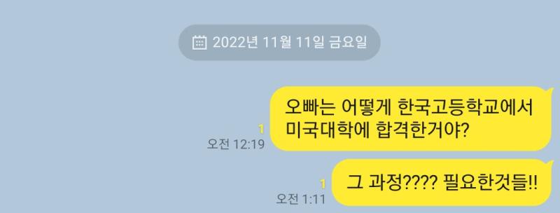일케 물아봣는데 오빠가 군대에 있아 답오면 바로 올려줄게 너무 추상적으로 물어봣나 다시 하나 더보냄