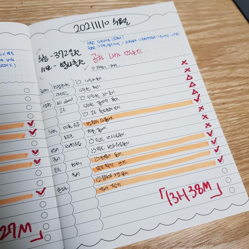 플래너