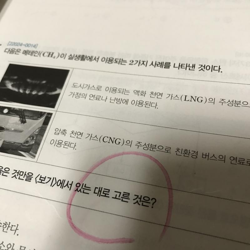 나는 사실 거짓말쟁이이다 그래두 화학 하나 듣긴 했는데 앞부분이라 졸라졸라졸라 쉬움 다음 강의도 생활 화학이니까 빼고 바로 화학식량과 몰을 들어야겠다 혹시 화학에 자신있는