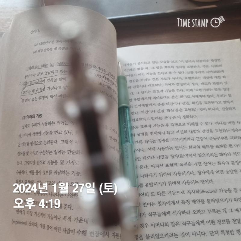 추리논증