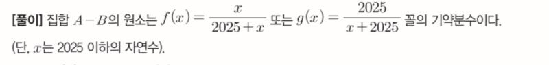 이거야