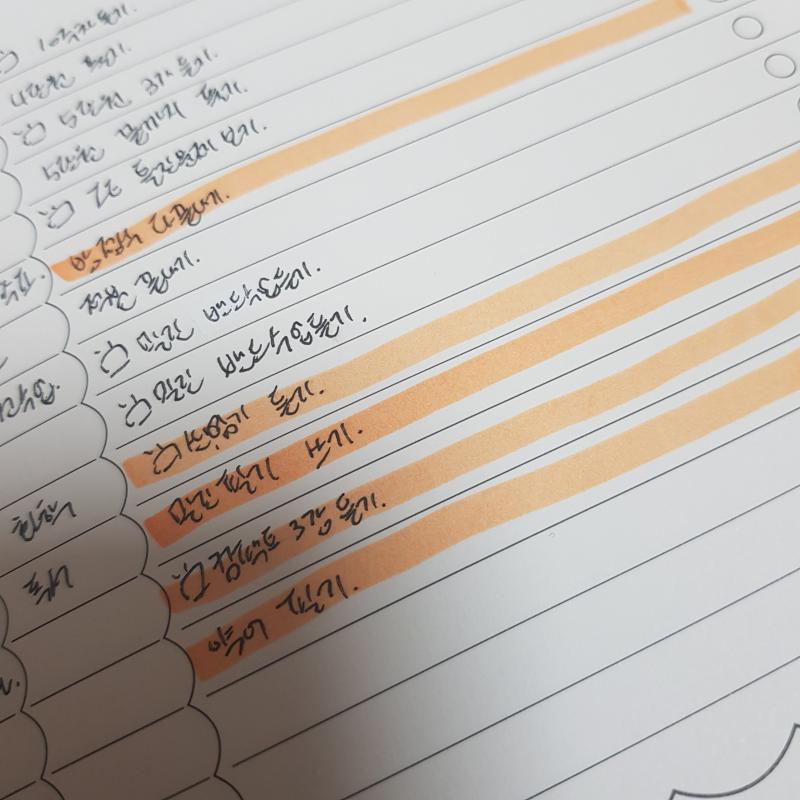 기다려라 해간다