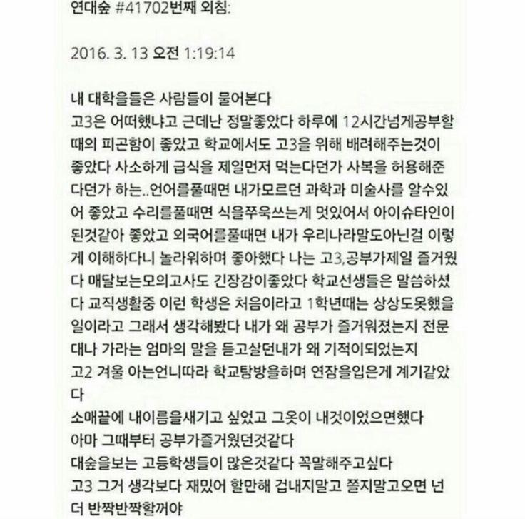 내가 좋아하는 공부 짤들 조금 올리구