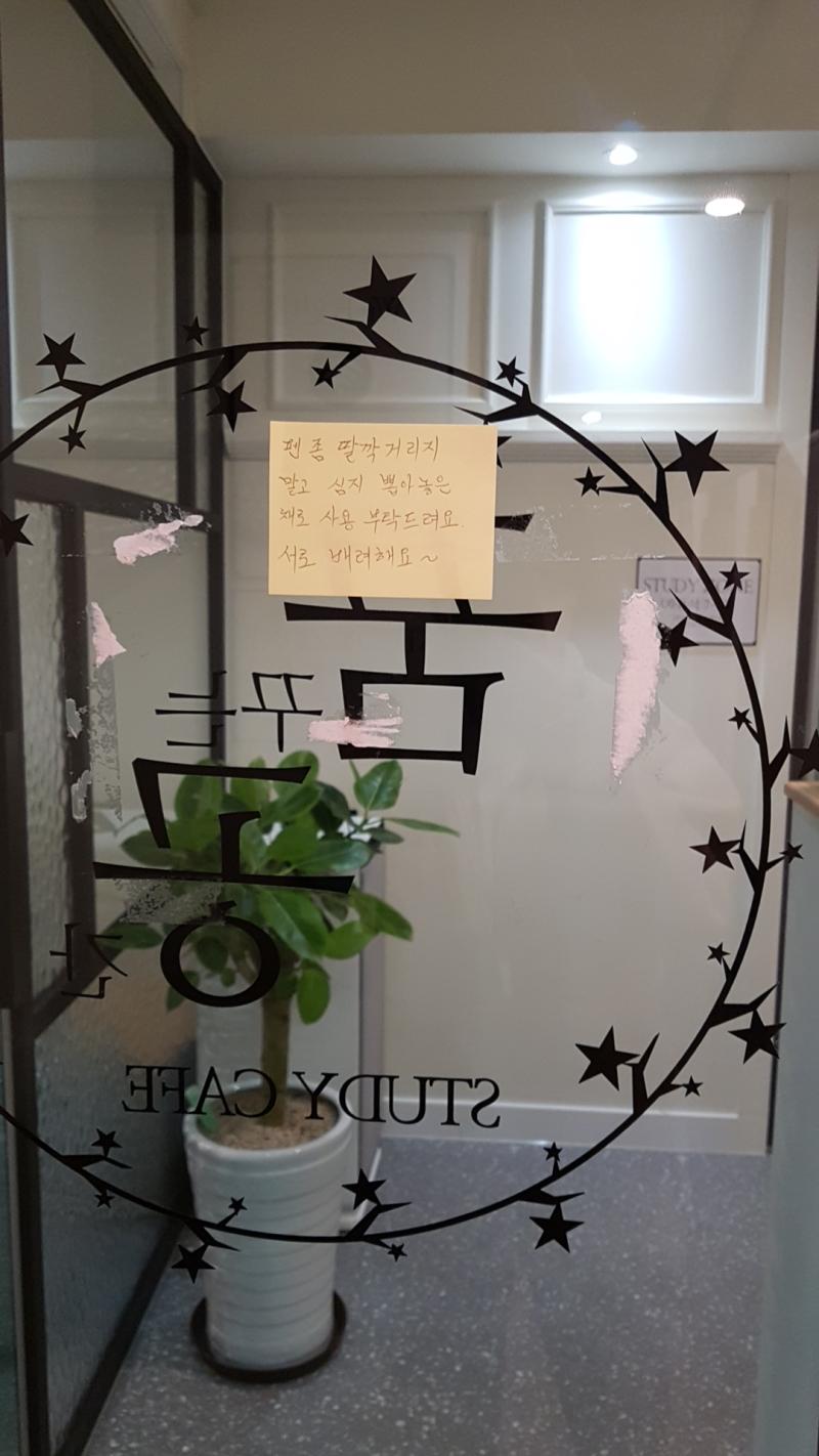 사진보여 순간 진짜 고시원인줄알았잖아 레주야