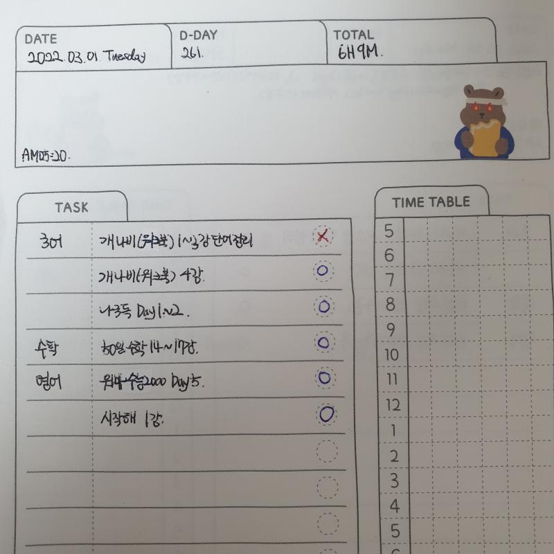 스터디카페의