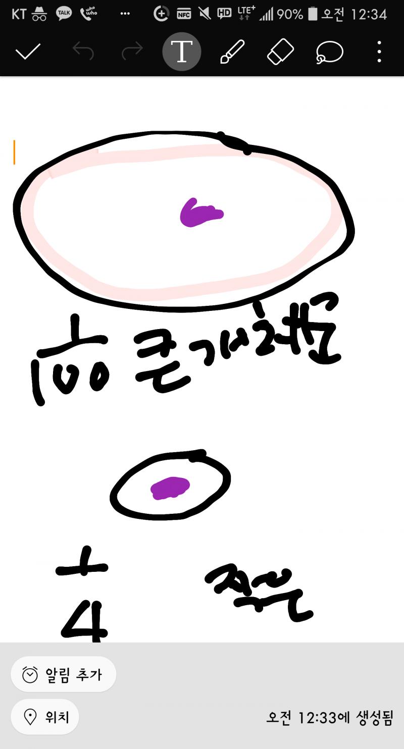 보라색을 변이 개체라고 생각 하면 비율이 이렇게 차이가 날수 있는거지 보라색 점의 크기는 같지만 전체 유전자 풀의 크기가 달라서 비율 차이가 나타나