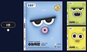 이라 당황스럽다