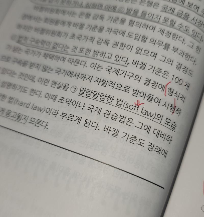 말랑말랑한 귀여운긋 말랑말랑말랑말렁