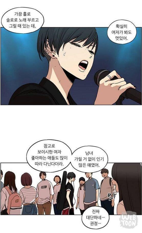 그야 당연하지 여자인 내가 봐도 빛이 나는걸 진짜 진짜