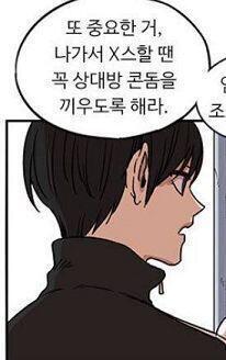 언니는 언니는 야한말 해도 멋져요 진짜 다해먹어 귀엽다