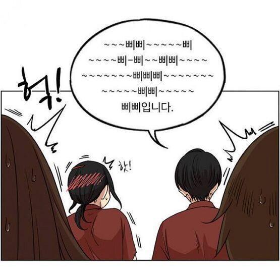 언니는 언니는 야한말 해도 멋져요 진짜 다해먹어 귀엽다
