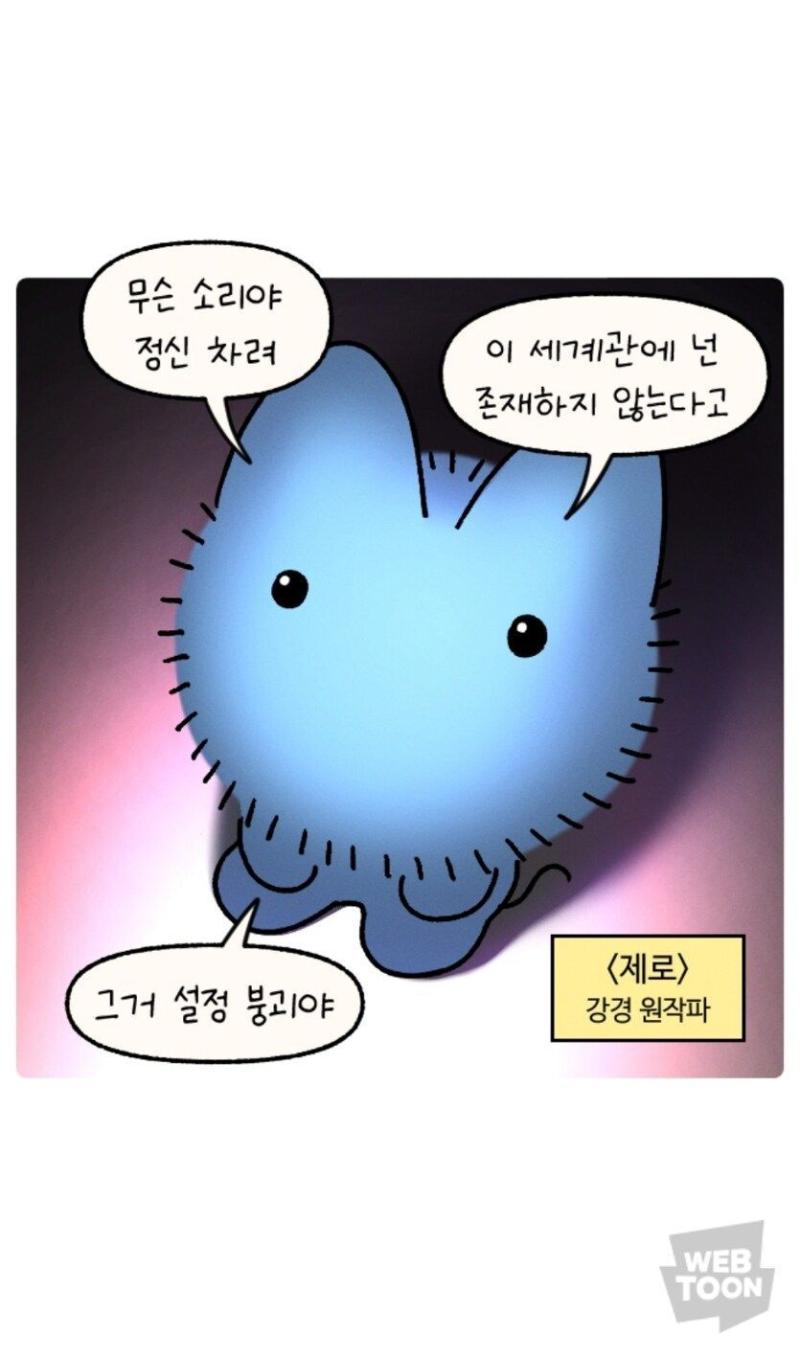 여기중에 강경 원작파 같은 사람을 말하는거지 그게 나야 짤의 파란애 같은 마인드인듯 여담인데 남덕은 번에 커플링 중매쟁이 대신에 전투력 서열 논쟁가로 바꾸면 될듯