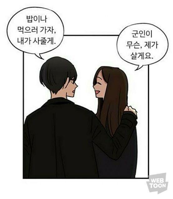 여자가 누군지는 알수 없지만 하루만이라도 좋으니까 여자가 되고 싶어
