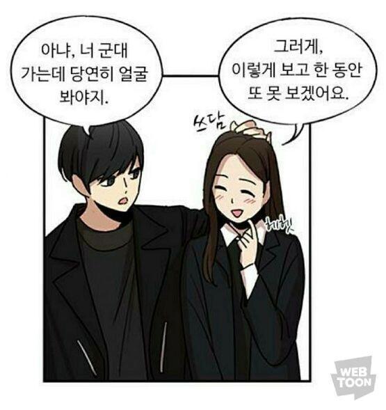 여자가 누군지는 알수 없지만 하루만이라도 좋으니까 여자가 되고 싶어