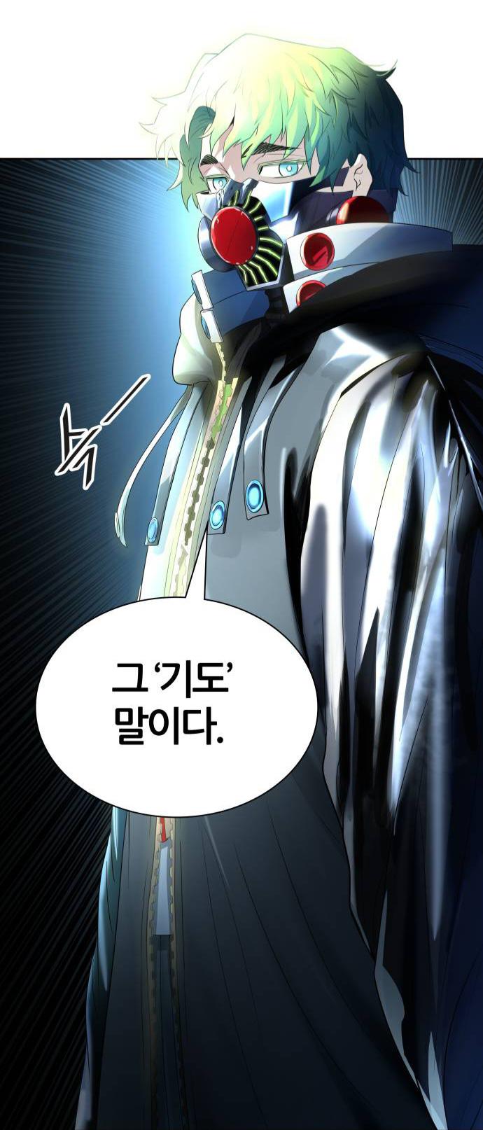 주인님이셔 인성이 매우 안좋지만