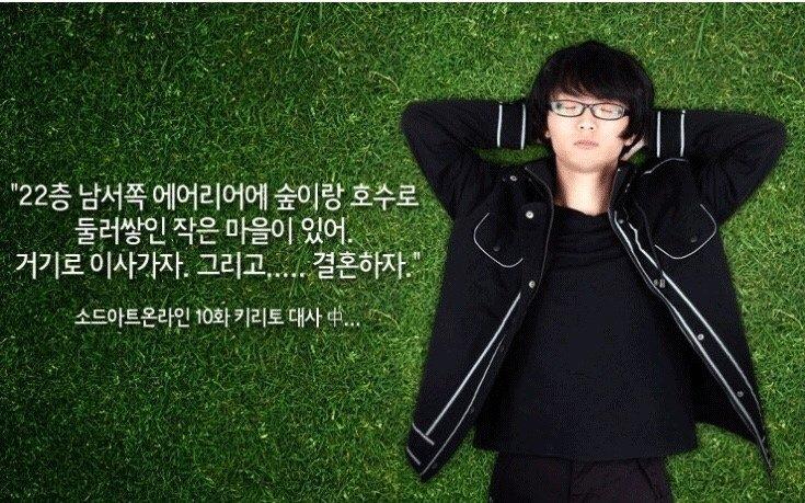 미안 이게 떠올라버렸어