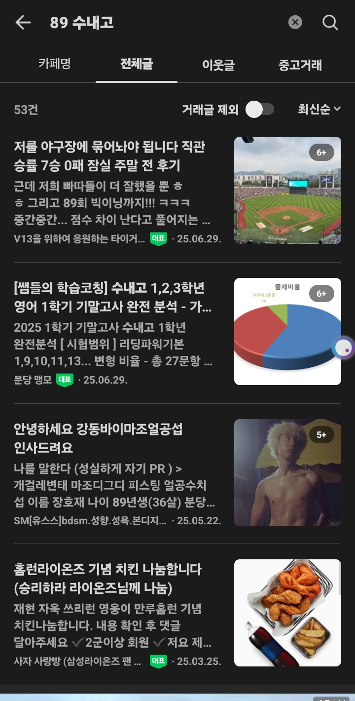 노모 가능 biemajo hojae hojaetbedev