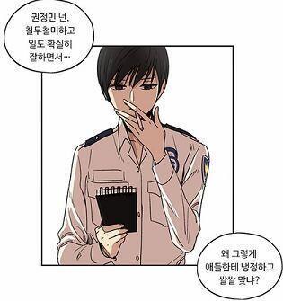 이걸 봐줄래 진짜 미친거 같아 사람이 어떻게 이렇게 멋있지