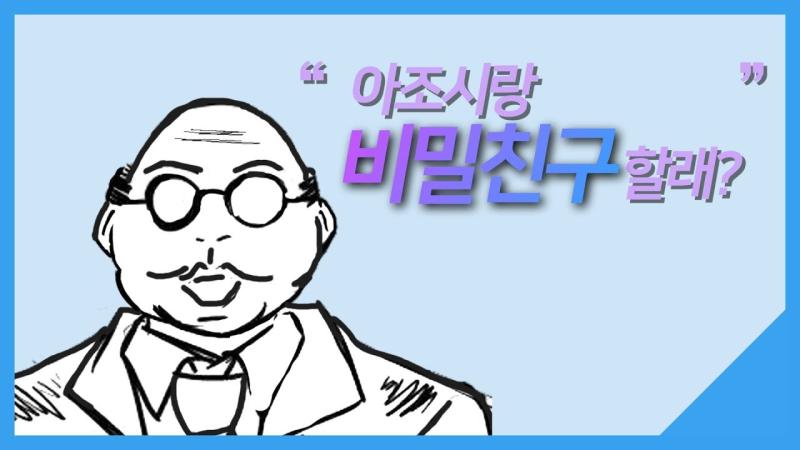 이런
