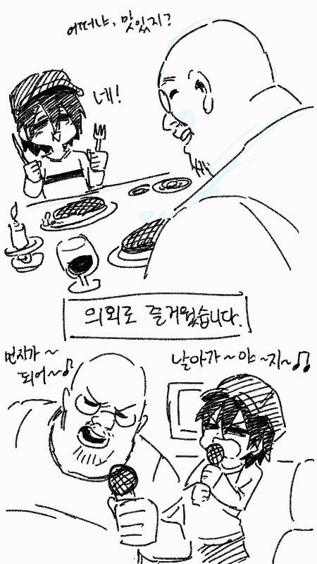 이런