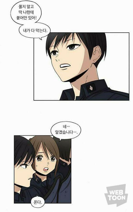 미친거 아냐 진짜 언니가 옆에서 저러고 있으면 진짜 세상 든든하겠다