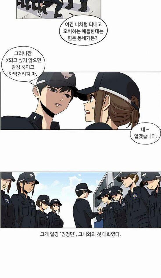 아뇨 매워요 그럴리가 있나요 언니 근데 멋있긴 한데 담배 몸에 좋은데 끊을 생각 없어요 진짜 언니 무병장수 하면 좋겠어 근데 담배 피우는 모습에 발려버리네 그냥 하고 싶은대로 해요