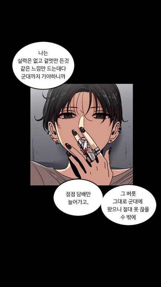 진짜 퇴폐미 컷에서 만번 죽었고 침착하게 만번 정도만 죽었다가 올게