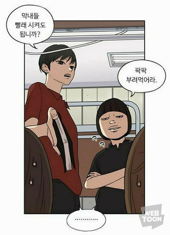 빨래 제가 할까요 진짜 잘할 자신 있는데 언니 빨래 시켜줘요