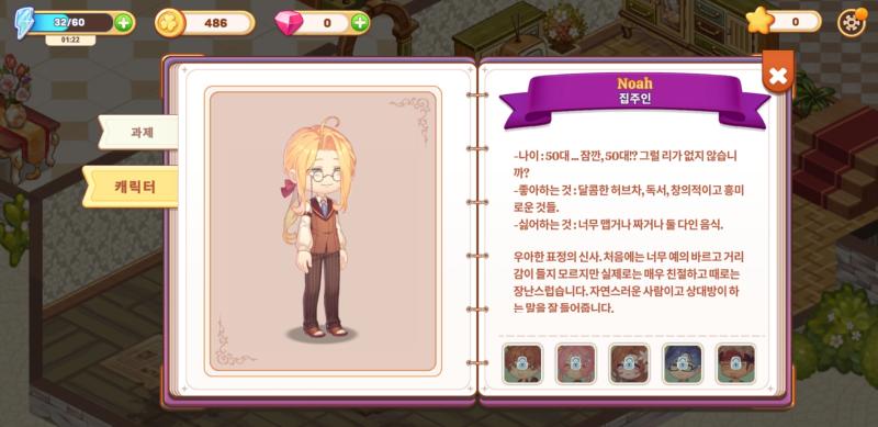 얼굴이 어딜봐서 대야 거짓말 하지마셩 너무 젊어서 설득력이 전혀 없음 하지만 취향캐라 너무 사랑