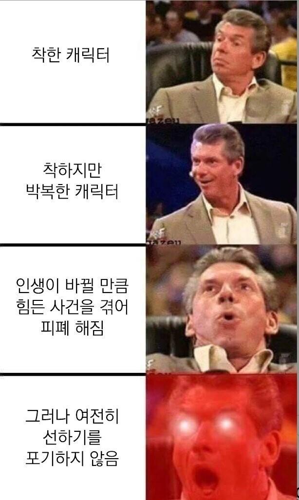 짤이 마음을 요약해준다