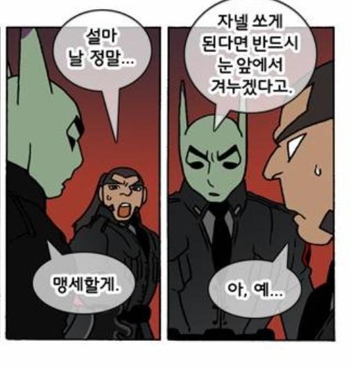 파워레인저같은 캐릭터중에 저렇게 사탄같은 달린 캐는 처음보네 개성있고 멋있다 초록색캐