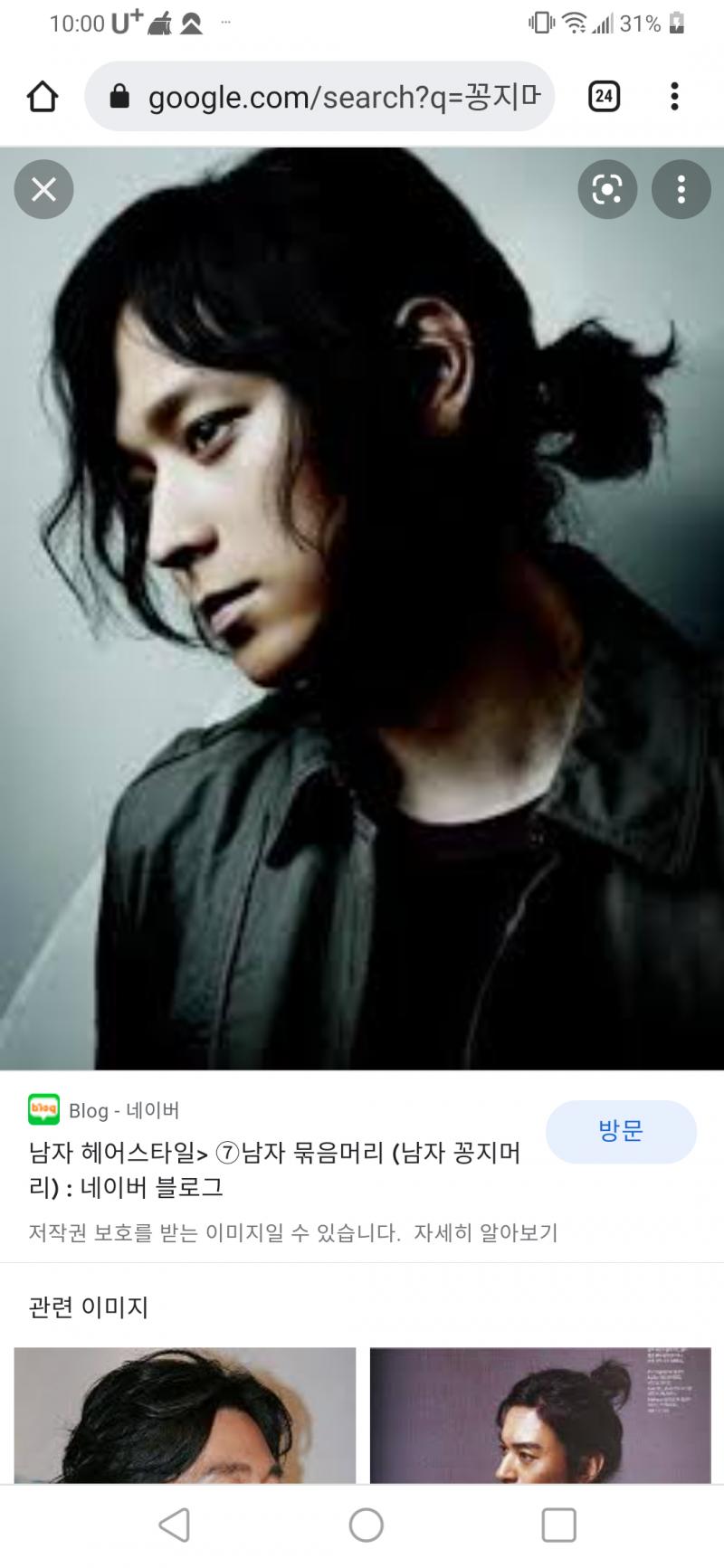 그그그 이런거 뒤통수에 조금 길게 자란거 찔끔 묶은거 사진은 최대한 빨리 펑할게