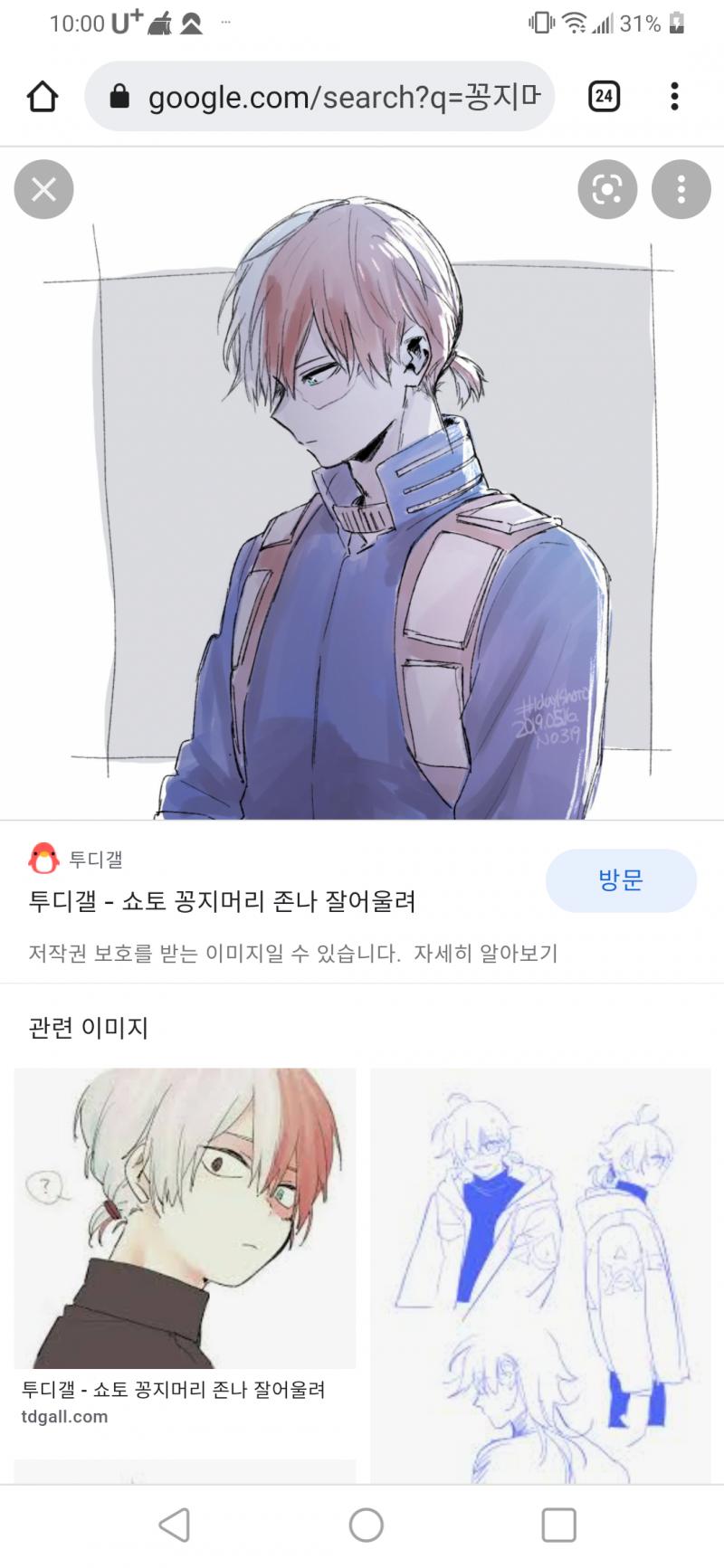 그그그 이런거 뒤통수에 조금 길게 자란거 찔끔 묶은거 사진은 최대한 빨리 펑할게