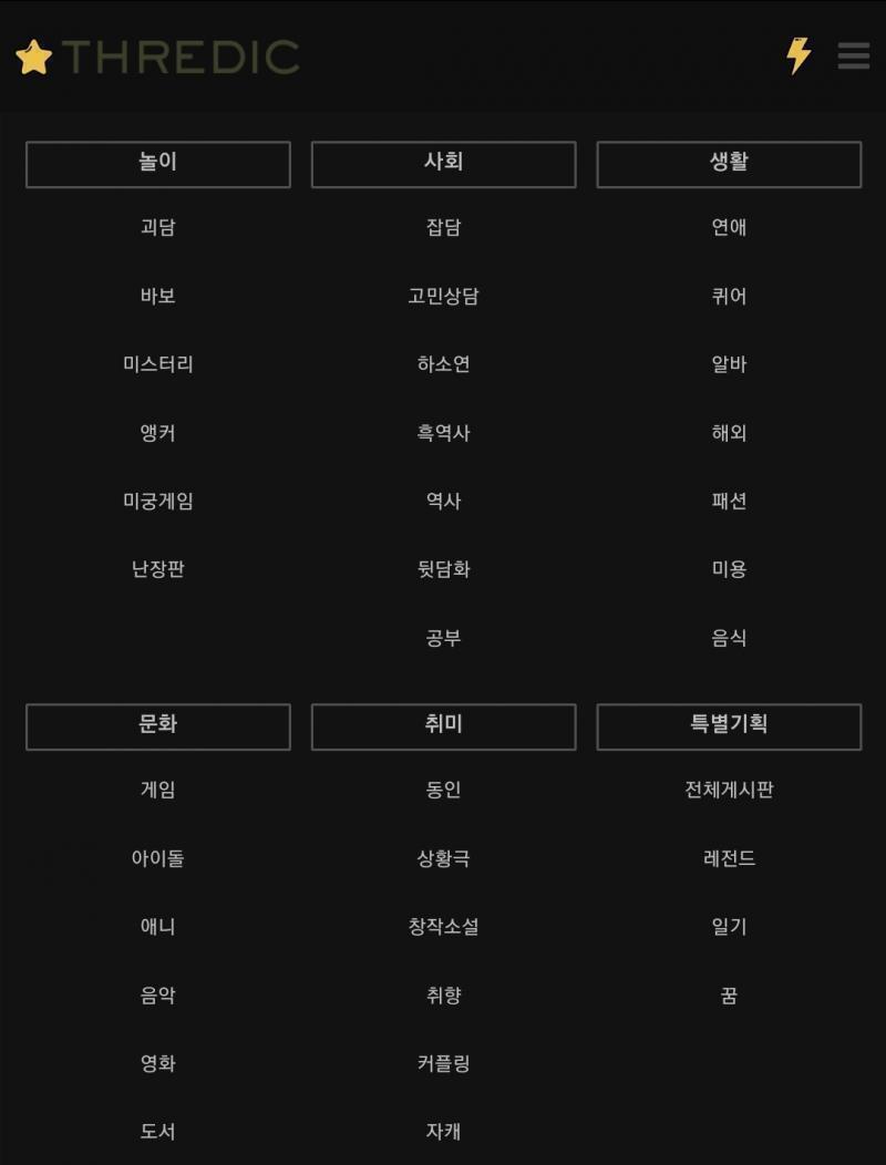 이게 끝이야