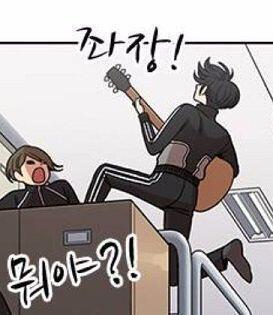 여기서 진짜 뻘하게 터졌어 어버버 거리는거 귀여운데 기타 쥐여주니까 저렇게 치는것 진짜 진짜 너무 귀엽다 사람이 어떻게 저래 진짜