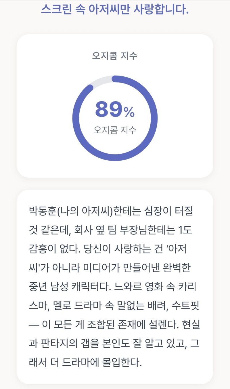 이렇게 나옴