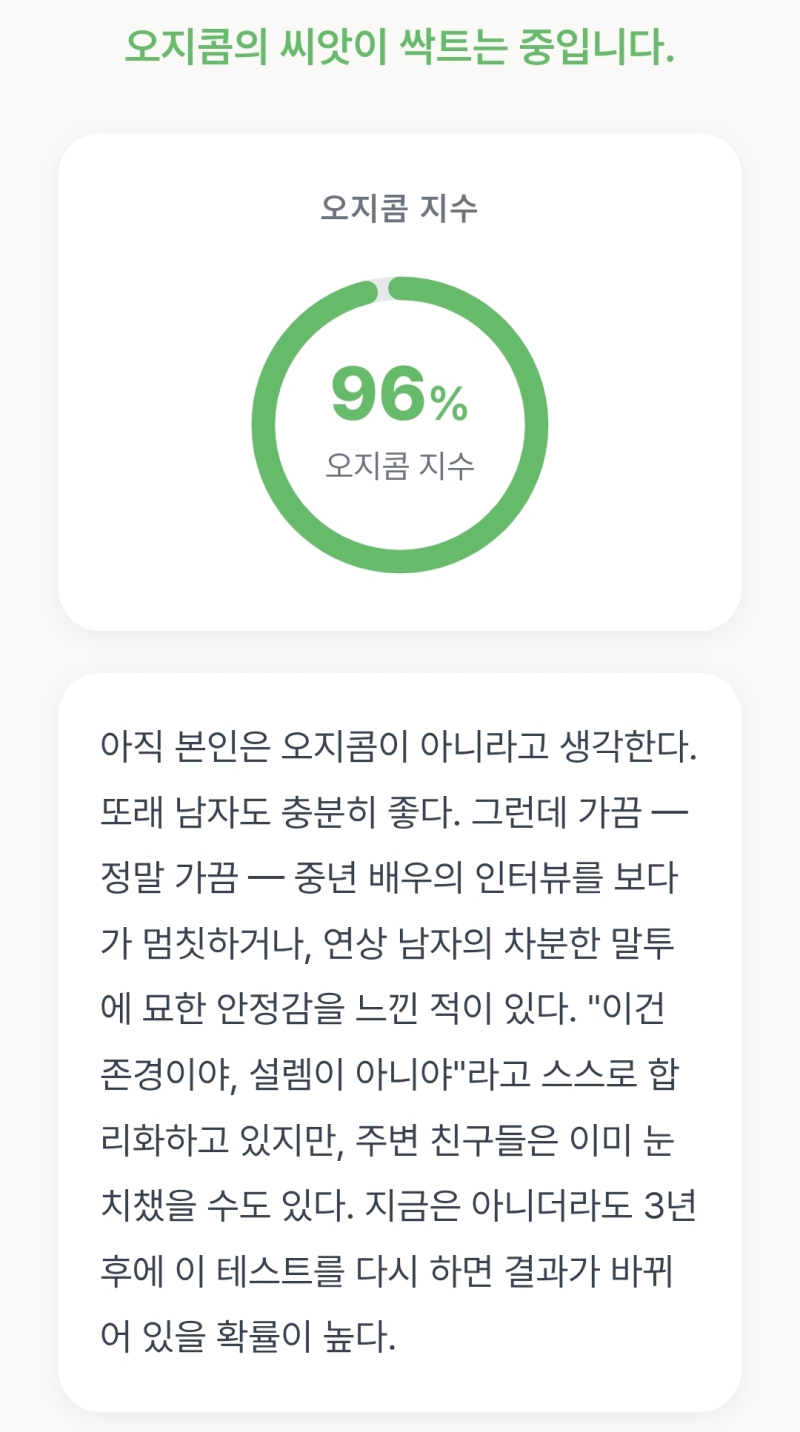 이렇게 나옴
