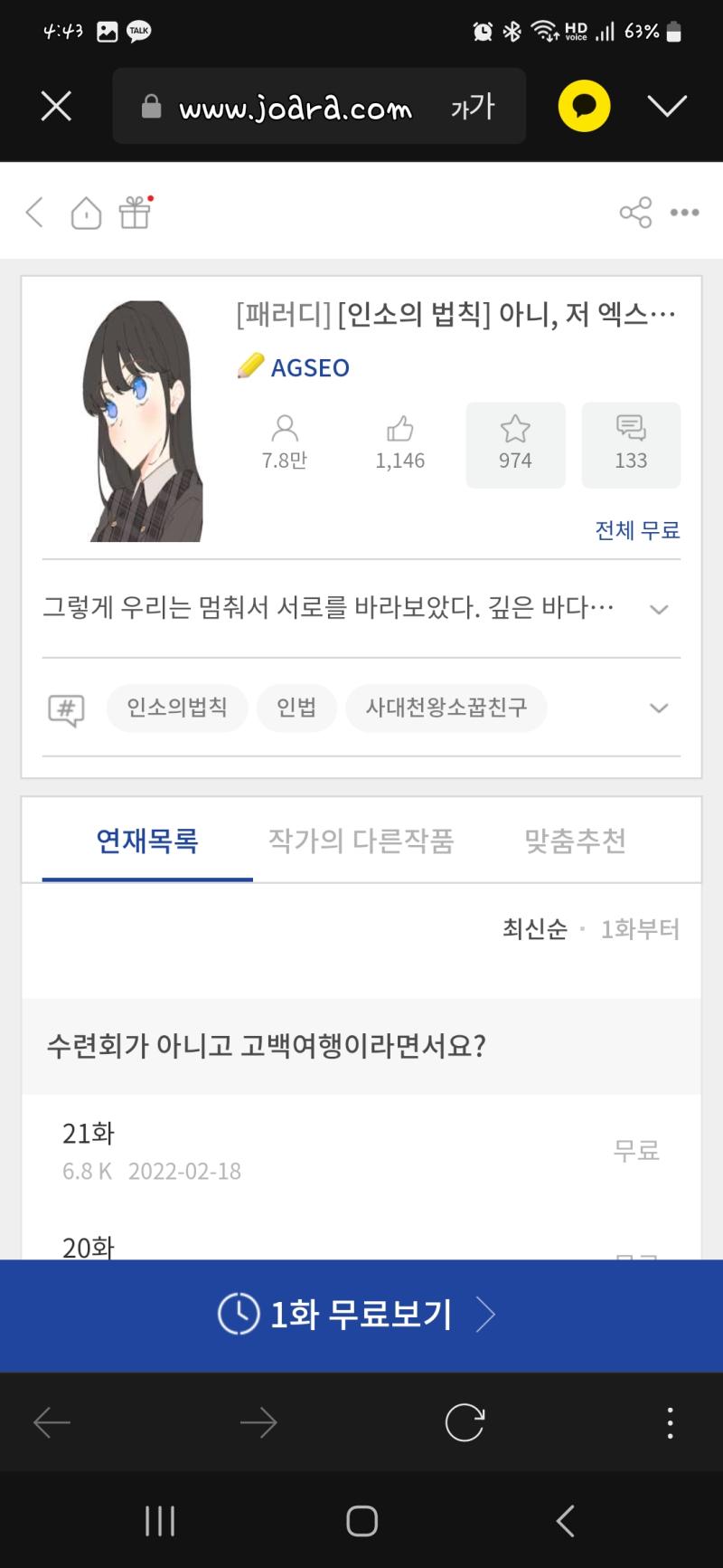 까먹어서 지금 올릴게