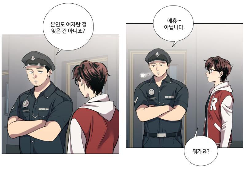네웹 윗집그남자 알렉스 오랜만에 치였는데 악플로 무기한연기라니 통탄스럽다