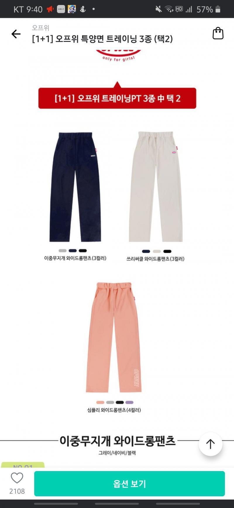 어떤 거로 두개 할까 교차해서 고르는
