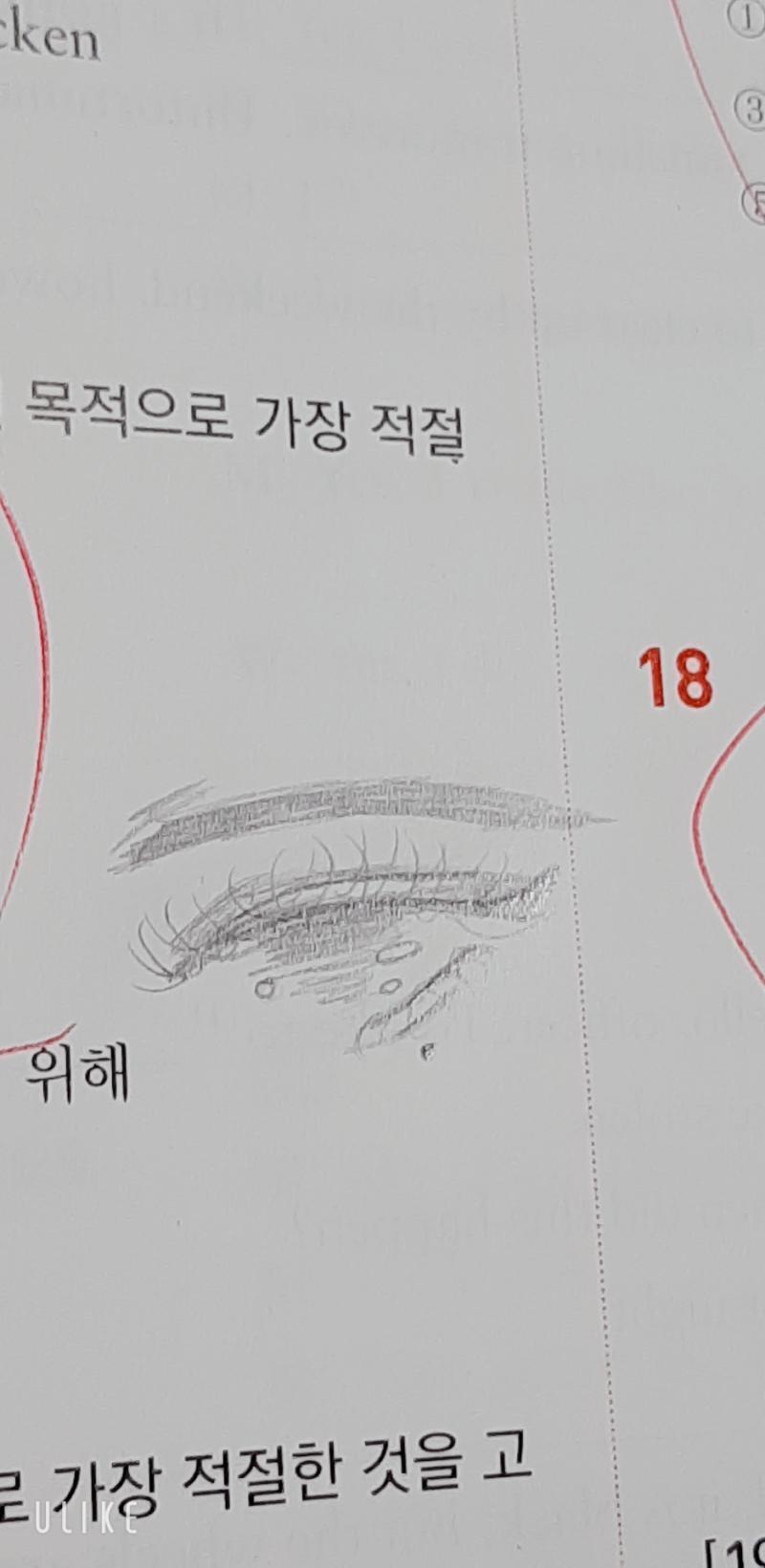 공부 개귀찮 그림그리기 이것만 하면 끝임 그림 목그리넹 손목 컨트톨 오비