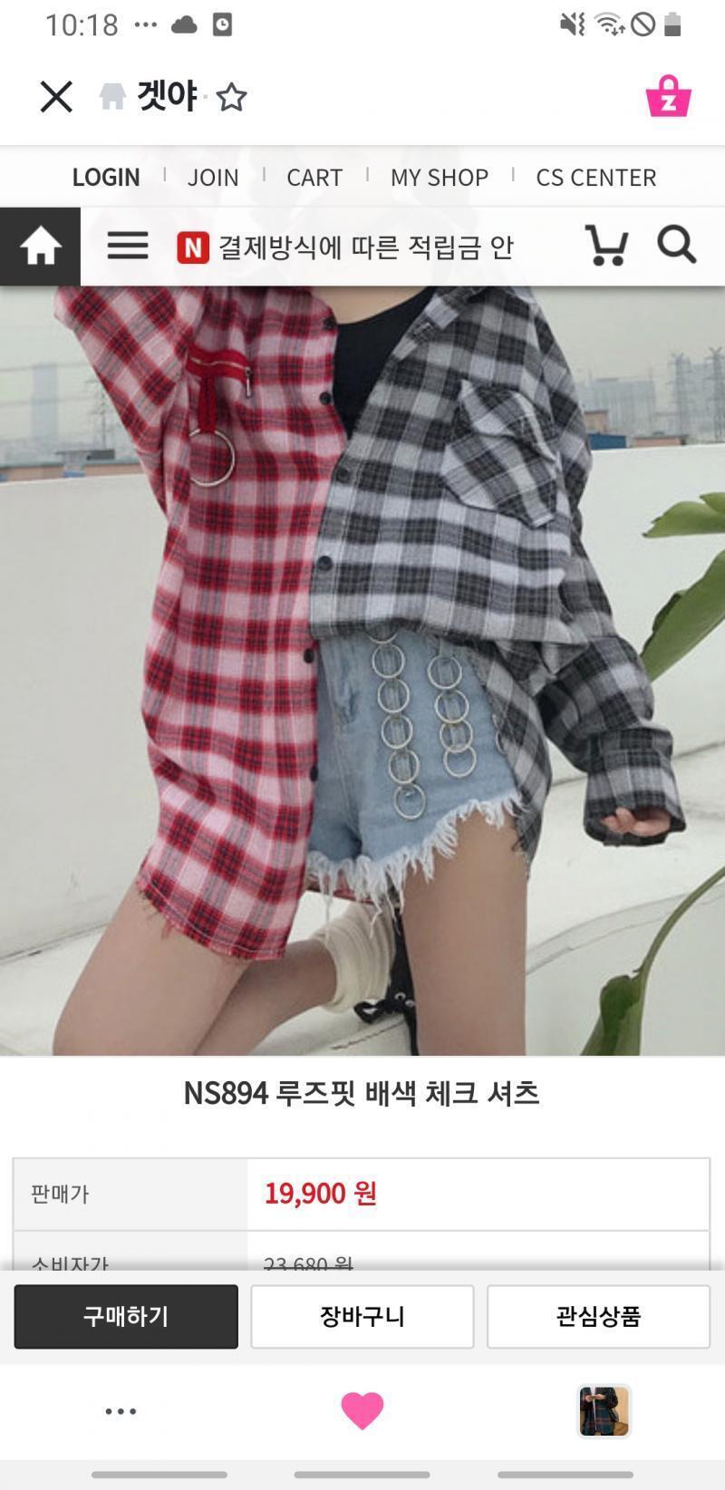 골라줘