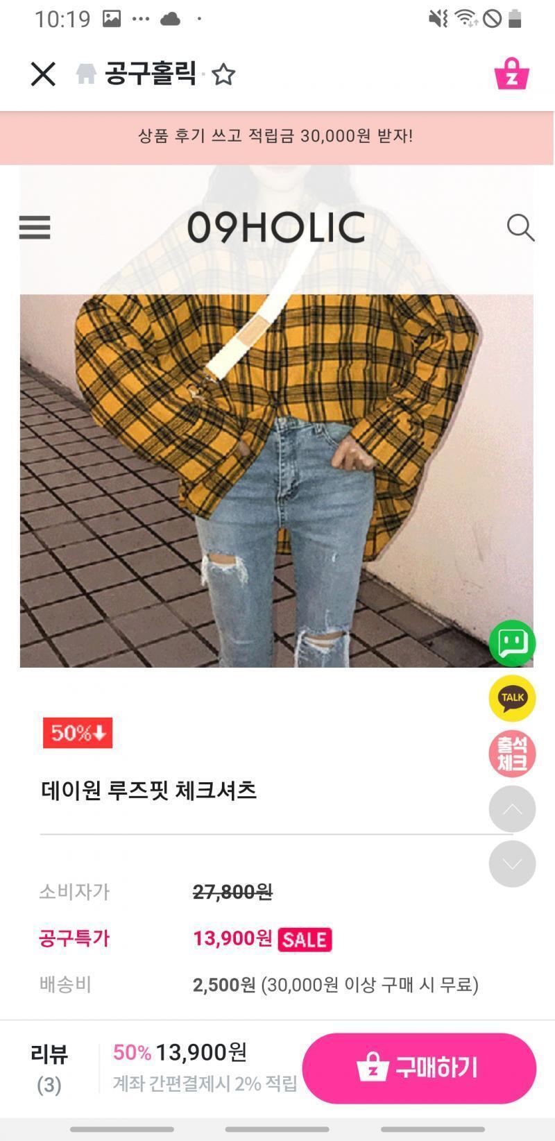 골라줘