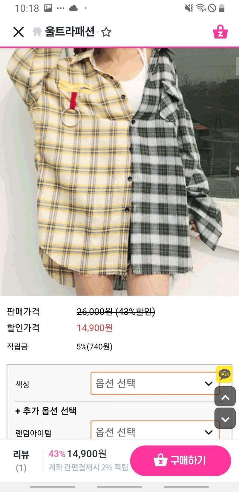 골라줘