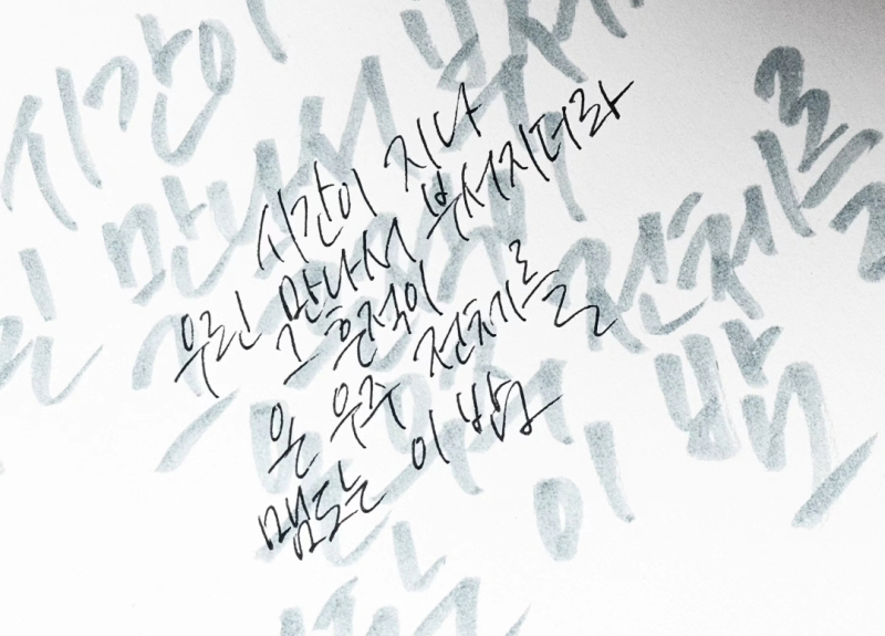 스트레이키즈_충돌