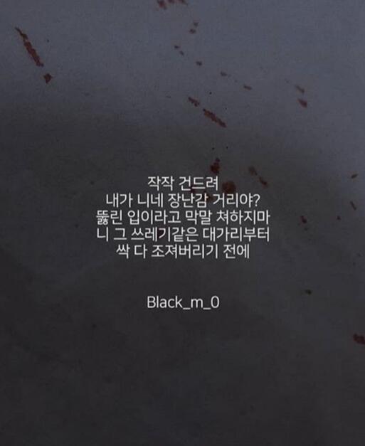 실제로 이런거 쓰는애