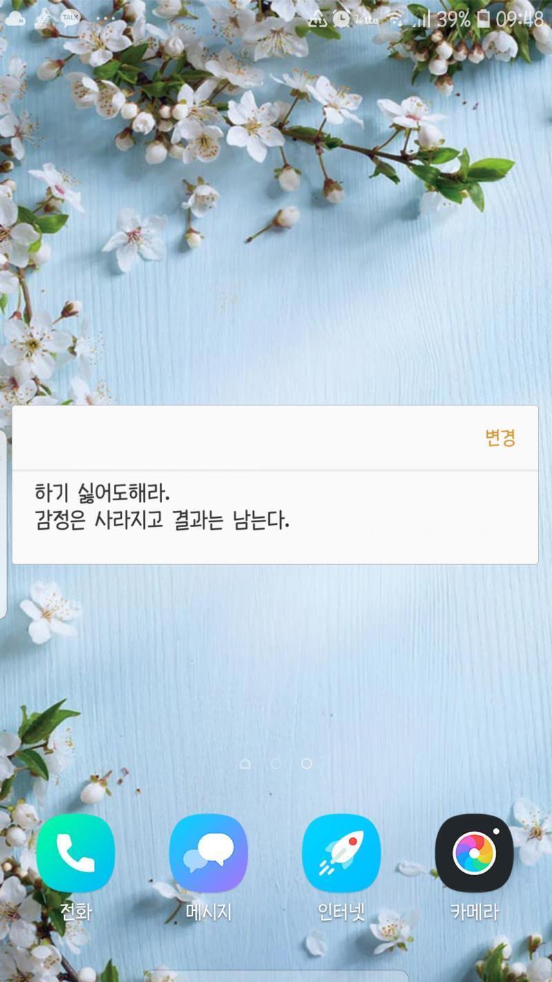 나는 이거
